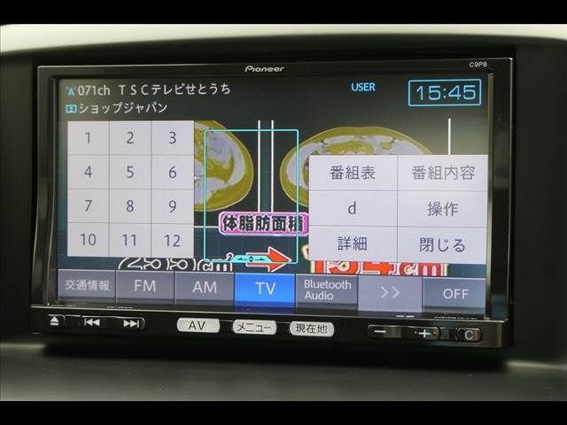 Mazda CX-5 2013-04 9299-4