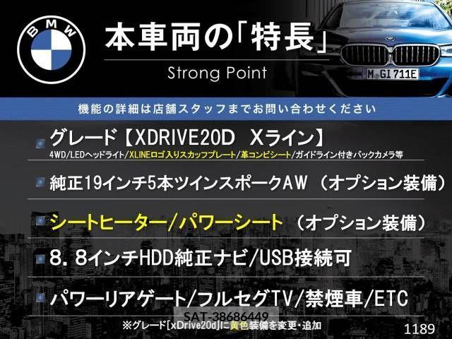 Bmw X4 2020-07 336541-2