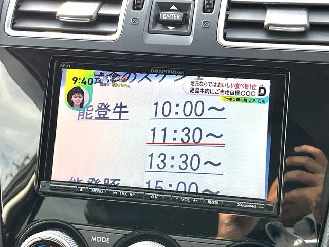 Subaru FORESTER 2017-04 27038-23