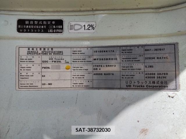 Nissan CONDOR 2014-06 211658-11