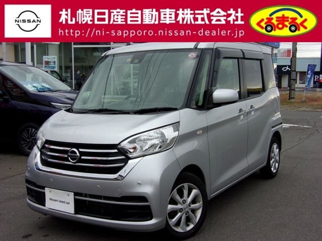Nissan DAYZ ROOX 2019-09 182117-0
