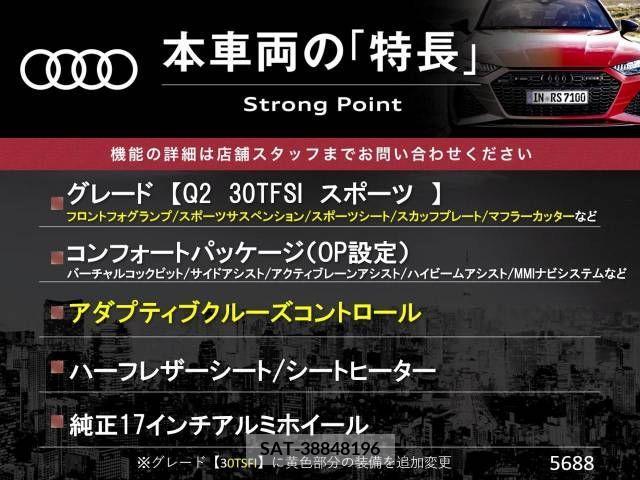 Audi Q2 2019-06 356565-2
