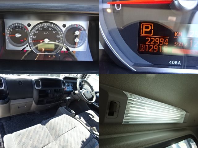 Nissan ATLAS 2009-01 11932-8