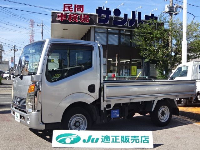 Nissan ATLAS 2009-01 11932-0