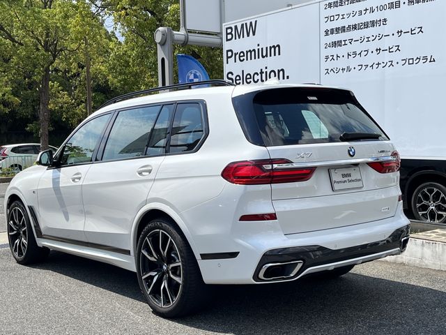 Bmw X7 2020-12 7558-2