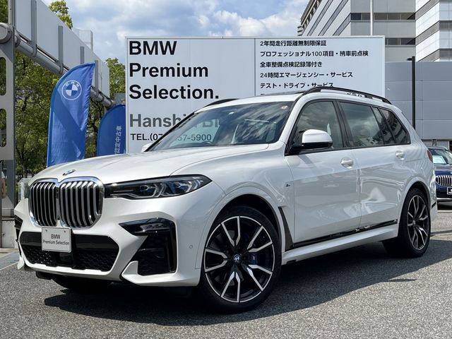 Bmw X7 2020-12 7558-0
