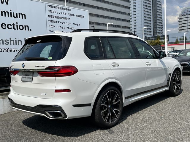 Bmw X7 2020-12 7558-6