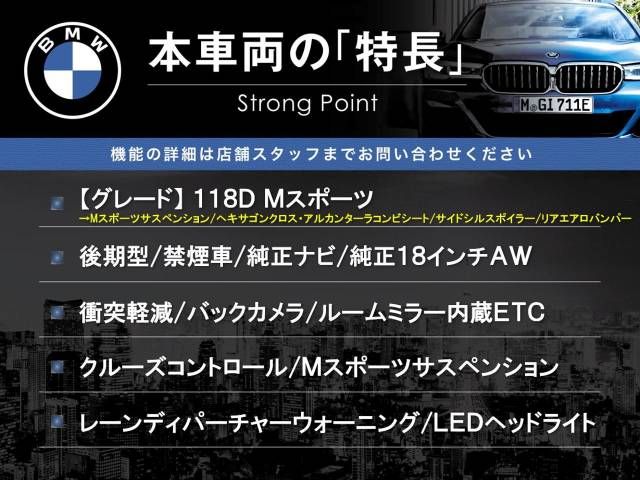 Bmw 1 SERIES 2017-10 28064-2