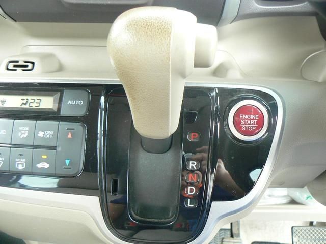 Honda N BOX 2015-01 8515-9