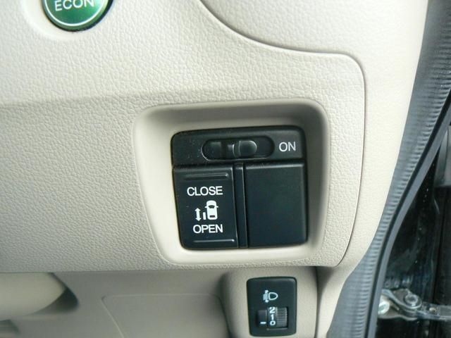 Honda N BOX 2015-01 8515-13