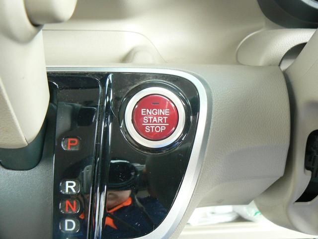 Honda N BOX 2015-01 8515-10