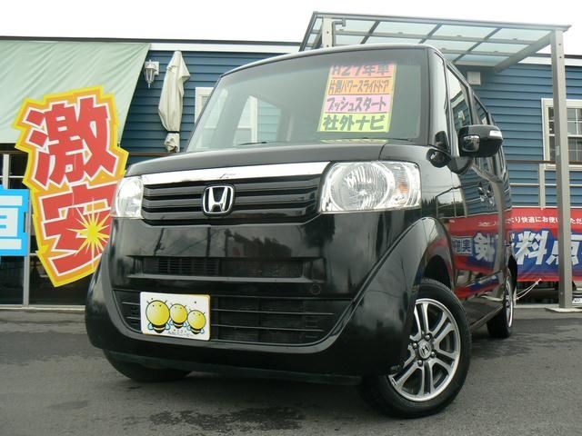 Honda N BOX 2015-01 8515-0