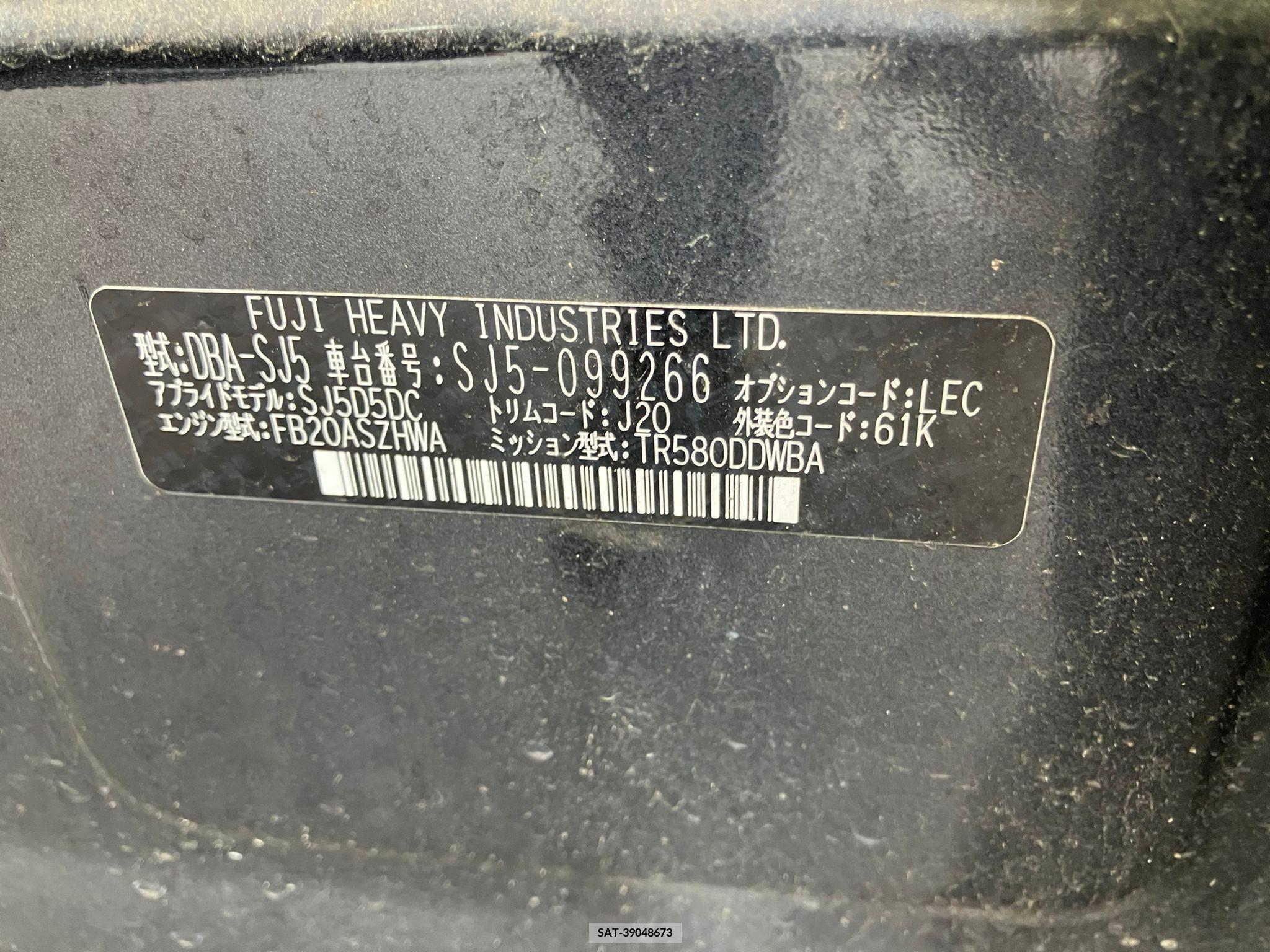 Subaru FORESTER 2017-02 258196-28