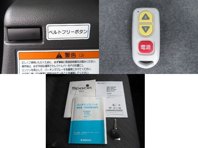 Suzuki SPACIA 2017-07 16907-10