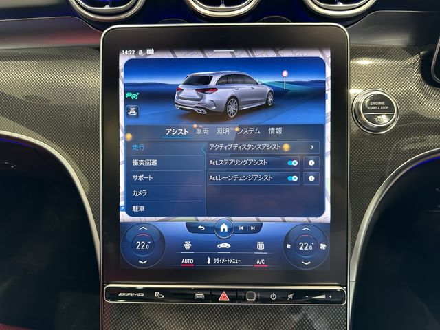 Amg C-CLASS 2022-11 18045-13