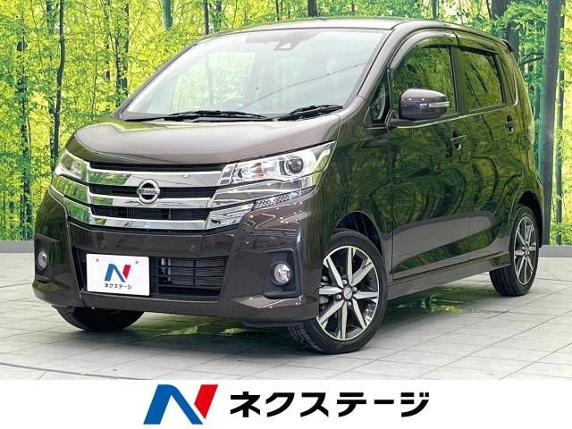 Nissan DAYZ 2019-01 9724-0