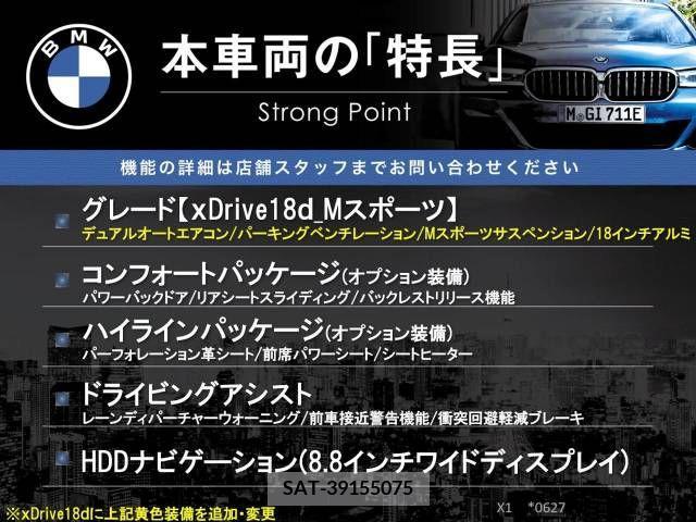 Bmw X1 2017-09 294039-2