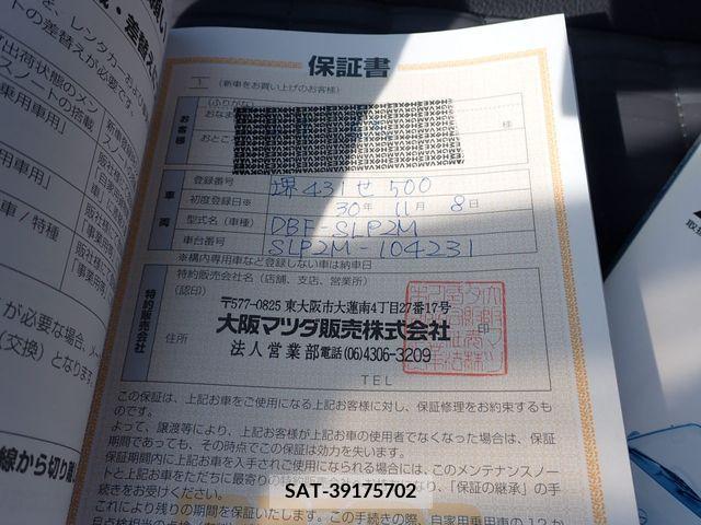 Mazda BONGO VAN 2018-11 374423-24