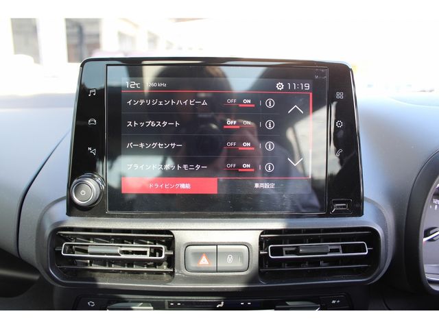 Citroen BERLINGO 2022-01 1234-24