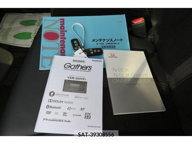 Honda N BOX CUSTOM 2020-09 347827-29
