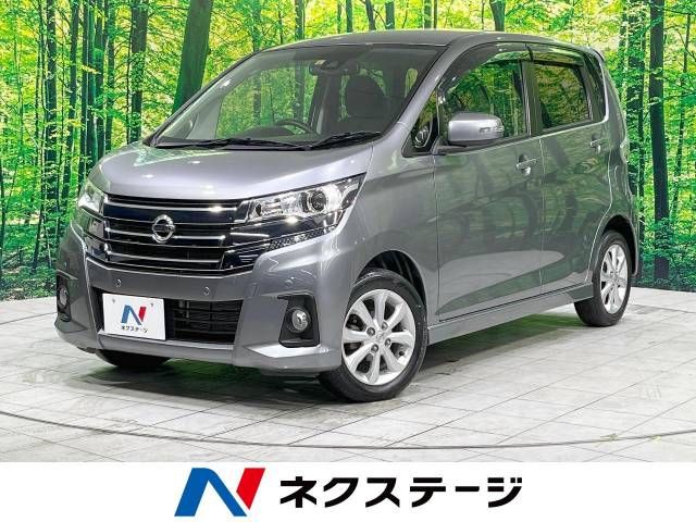 Nissan DAYZ 2018-06 8875-0