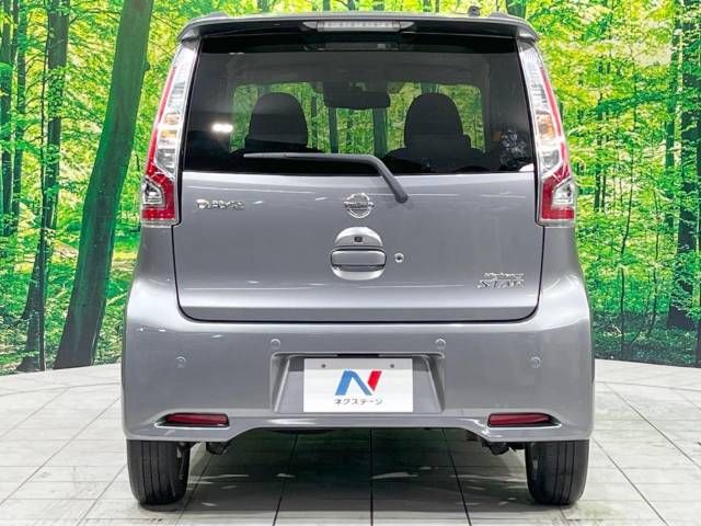 Nissan DAYZ 2018-06 8875-15