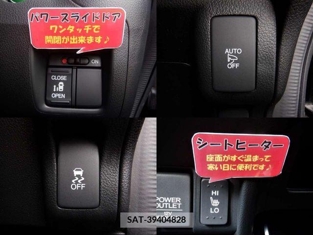 Honda N BOX CUSTOM 2016-01 279413-20