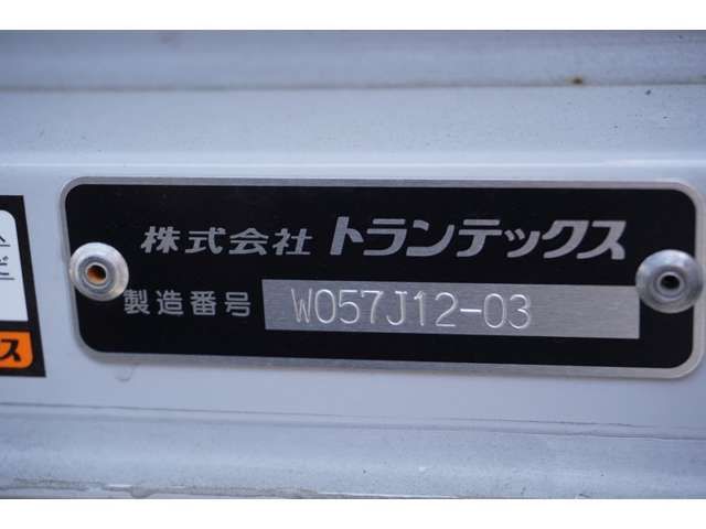 Hino DUTRO 2022-10 3107-15