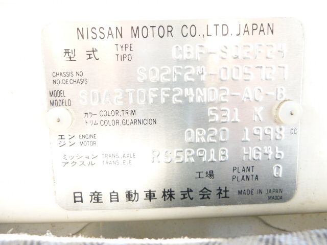 Nissan ATLAS 2009-10 7713-18
