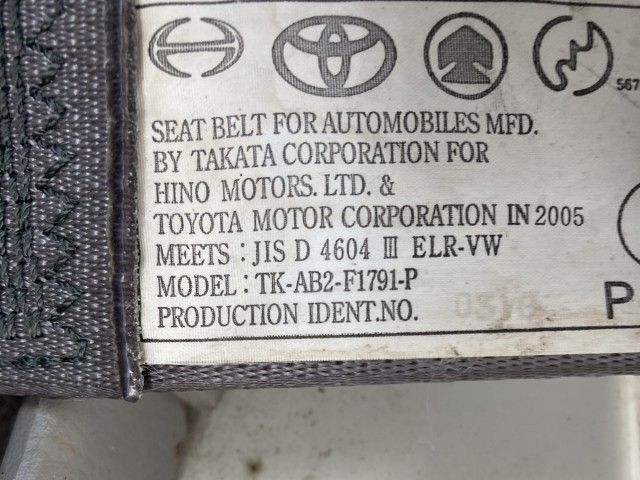 Toyota TOYOACE 2005-03 184023-13