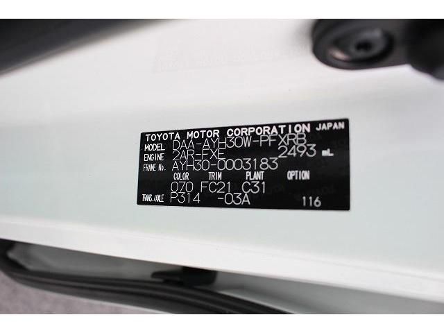 Toyota ALPHARD HYBRID 2015-02 8299-20