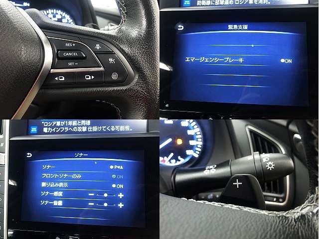 Nissan SKYLINE 2019-02 15212-4