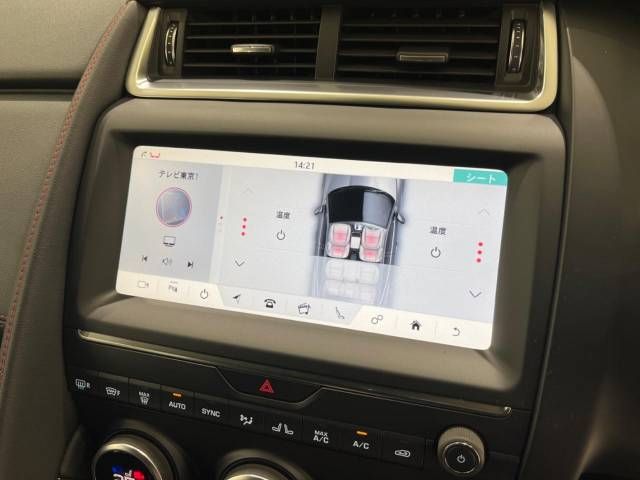 Jaguar E-PACE 2021-02 25119-9
