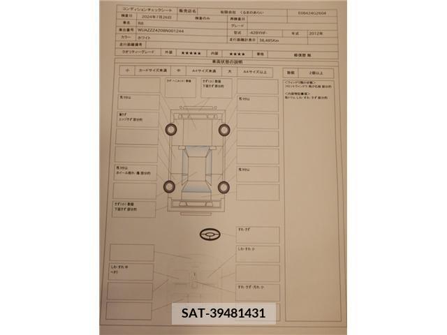 Audi R8 2012-06 344478-29