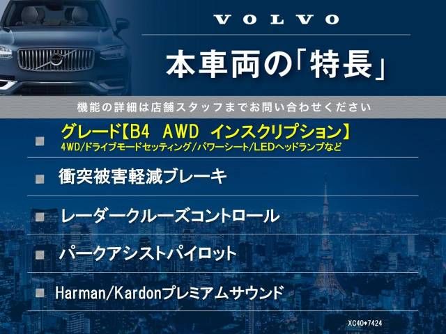 Volvo XC40 2021-07 195192-2