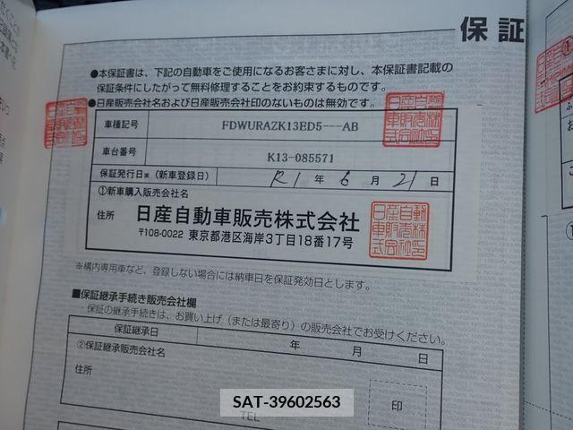 Nissan MARCH 2019-06 380973-24