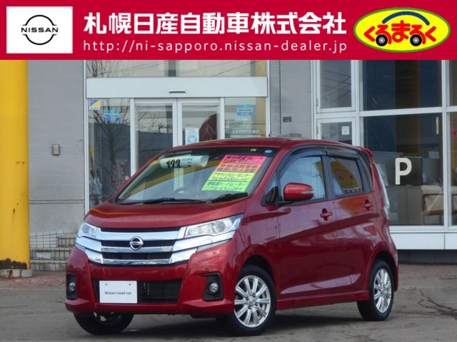 Nissan DAYZ 2018-09 4247-0