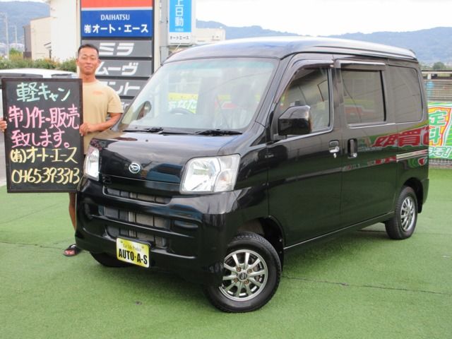 Daihatsu HIJET CARGO 2015-03 13937-0