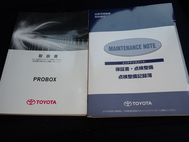 Toyota PROBOX VAN 2016-11 18521-22