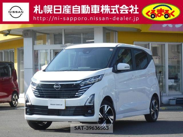 Nissan DAYZ 2023-11 323726-0