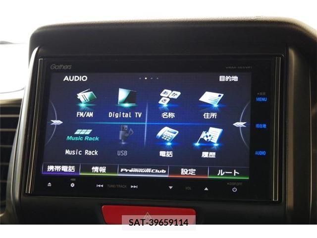 Honda N BOX 2016-05 345782-2