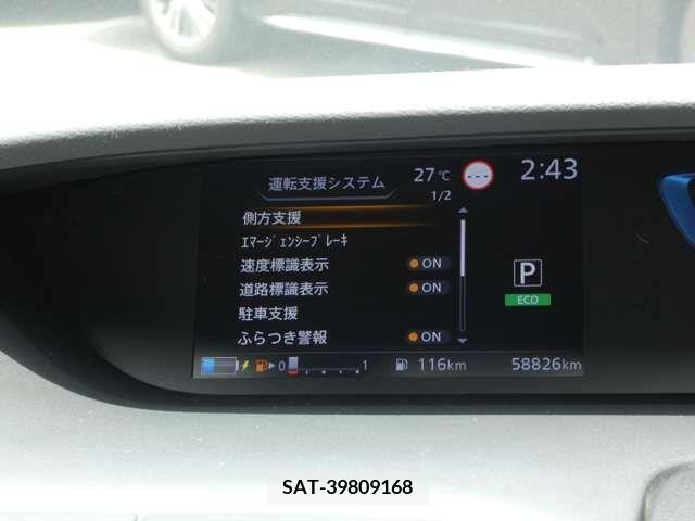 Nissan SERENA 2019-01 284232-15