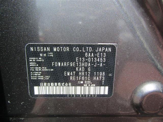 Nissan NOTE 2021-01 9654-29