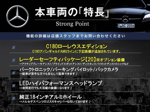 Mercedes Benz C-CLASS 2017-09 185383-2
