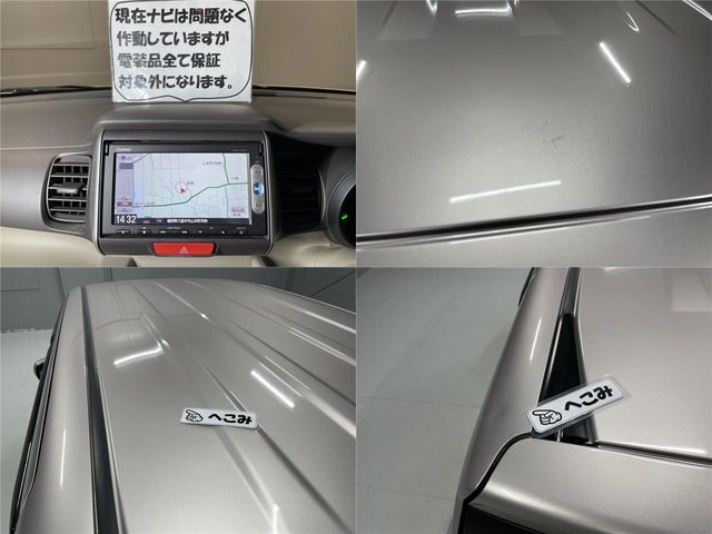 Honda N BOX 2014-09 17434-25