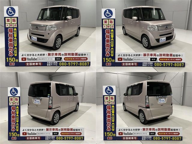 Honda N BOX 2014-09 17434-14
