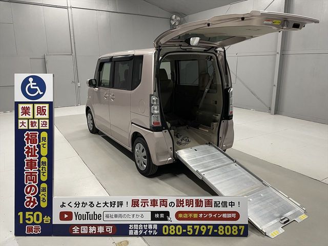 Honda N BOX 2014-09 17434-0