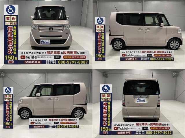 Honda N BOX 2014-09 17434-13