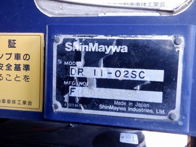 Hino PROFIA 2016-01 1629-22
