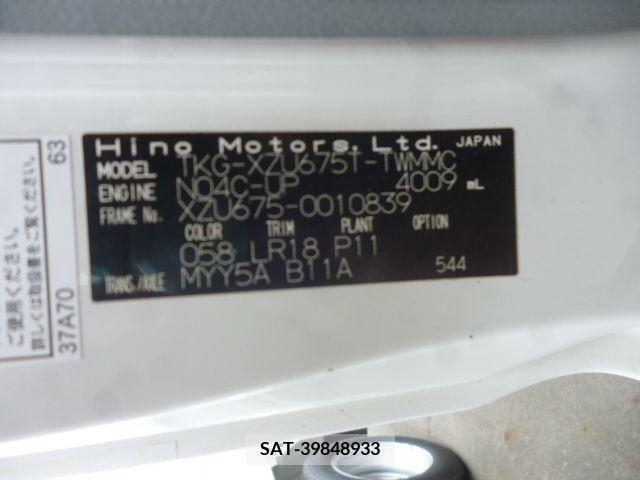 Hino DUTRO 2019-06 344510-23